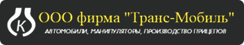 Партнёр